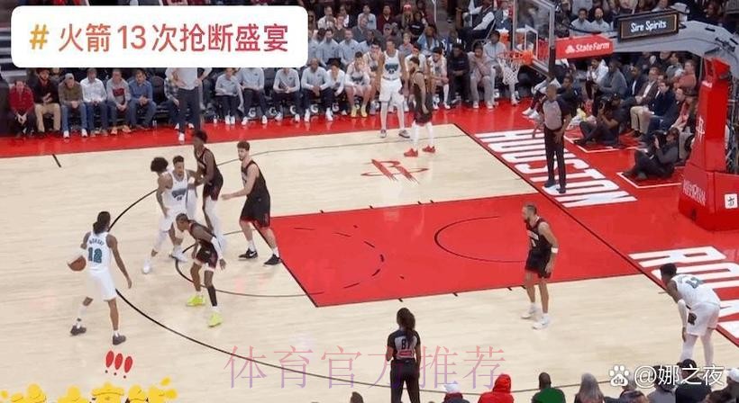 火箭本赛季22胜14负西部第七，上赛季同期24胜12负西部第二