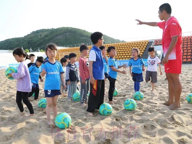 2023沙足巡回赛·宁波站收官 国家队球员开展沙足公益培训课 2023沙足巡回赛·宁波站收官 国家队球员开展沙足公益培训课