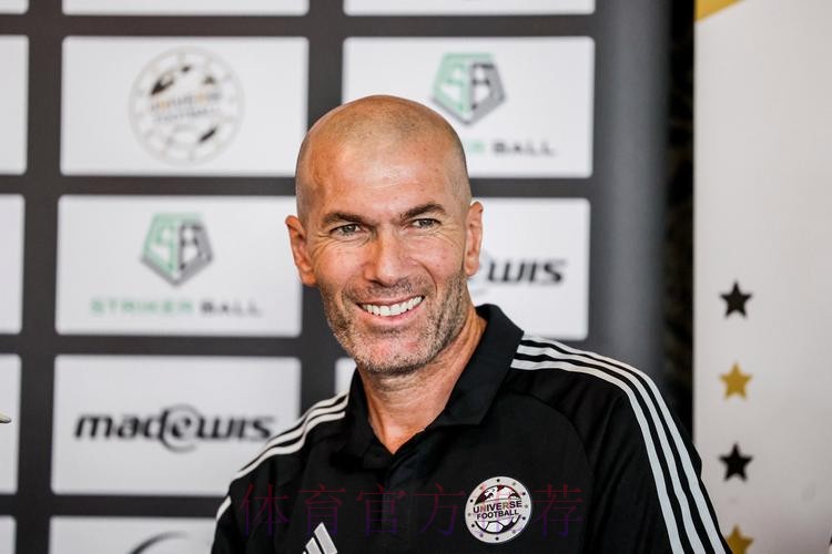 齐达内:欧冠半决赛希望皇马取胜 我不会执教拜仁 齐达内:欧冠半决赛希望皇马取胜 我不会执教拜仁