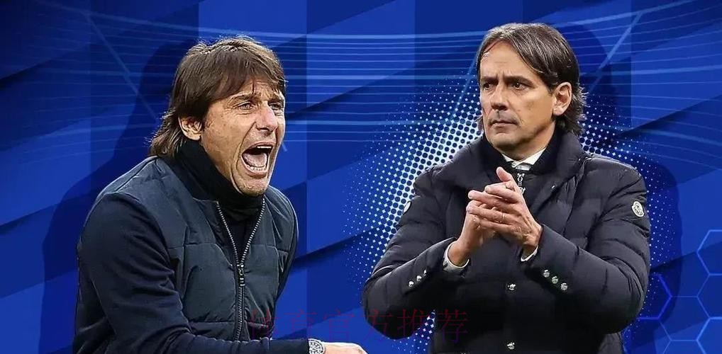 六台：前国米主教练孔蒂喜欢执教皇马这一想法