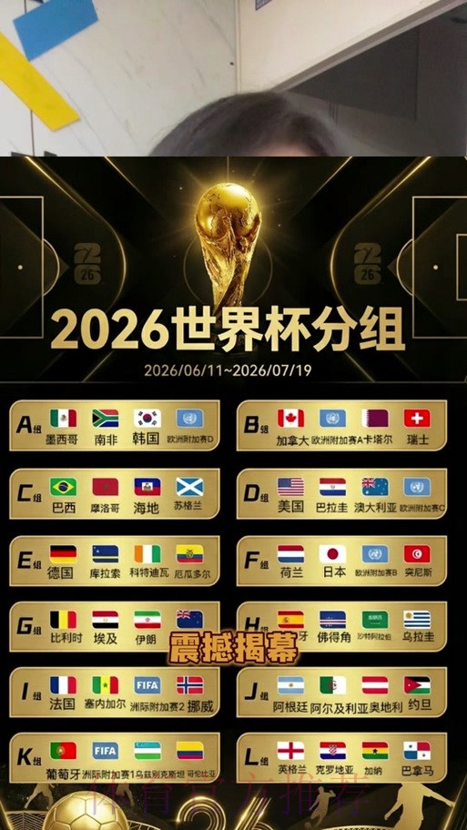 2026世界杯下注平台全站 2026世界杯下注平台全站