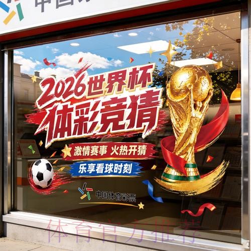 世界杯竞猜下载全站