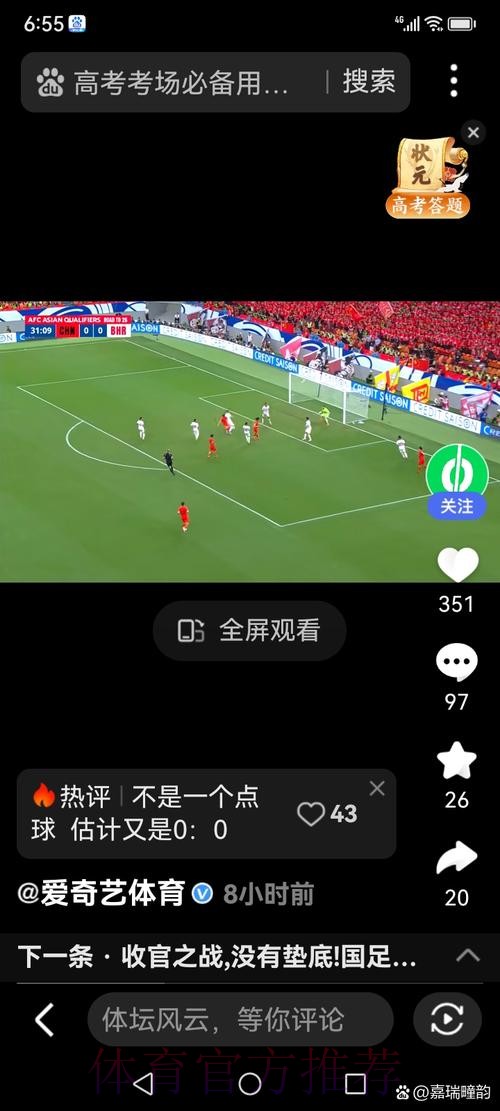 世界杯直播稳定入口地址 世界杯直播稳定入口地址